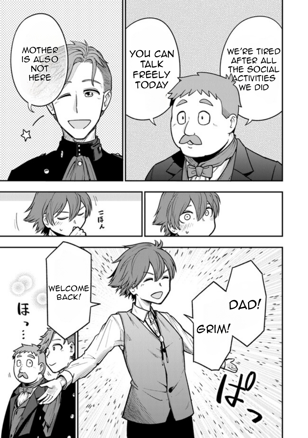 Sword, Magic and Academic Society ~ I Was a Diligent Student in My Previous Life, but in This Life I Want to Live Freely and Leave the Wind in My Sails - Chapter 2 - Page 19