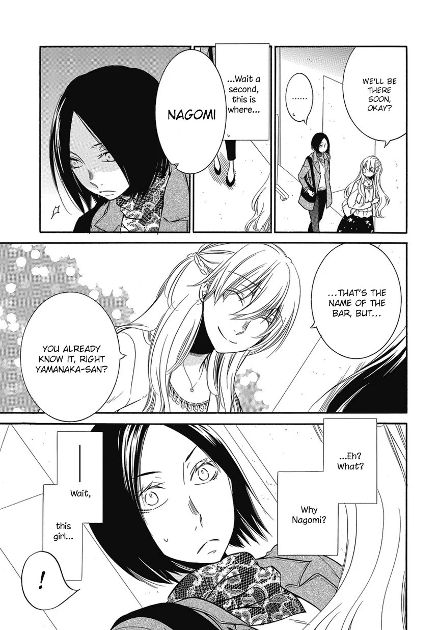 Takemiya Jin – Web Extras - Chapter 3 - Page 7