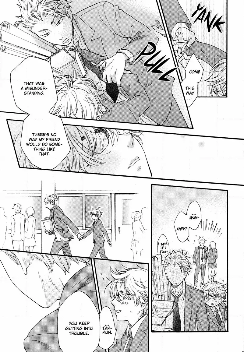 Takkun to Stalker Danshi: Kyou wa Takkun no Tissue wo Tabemashita - Chapter 1 - Page 14