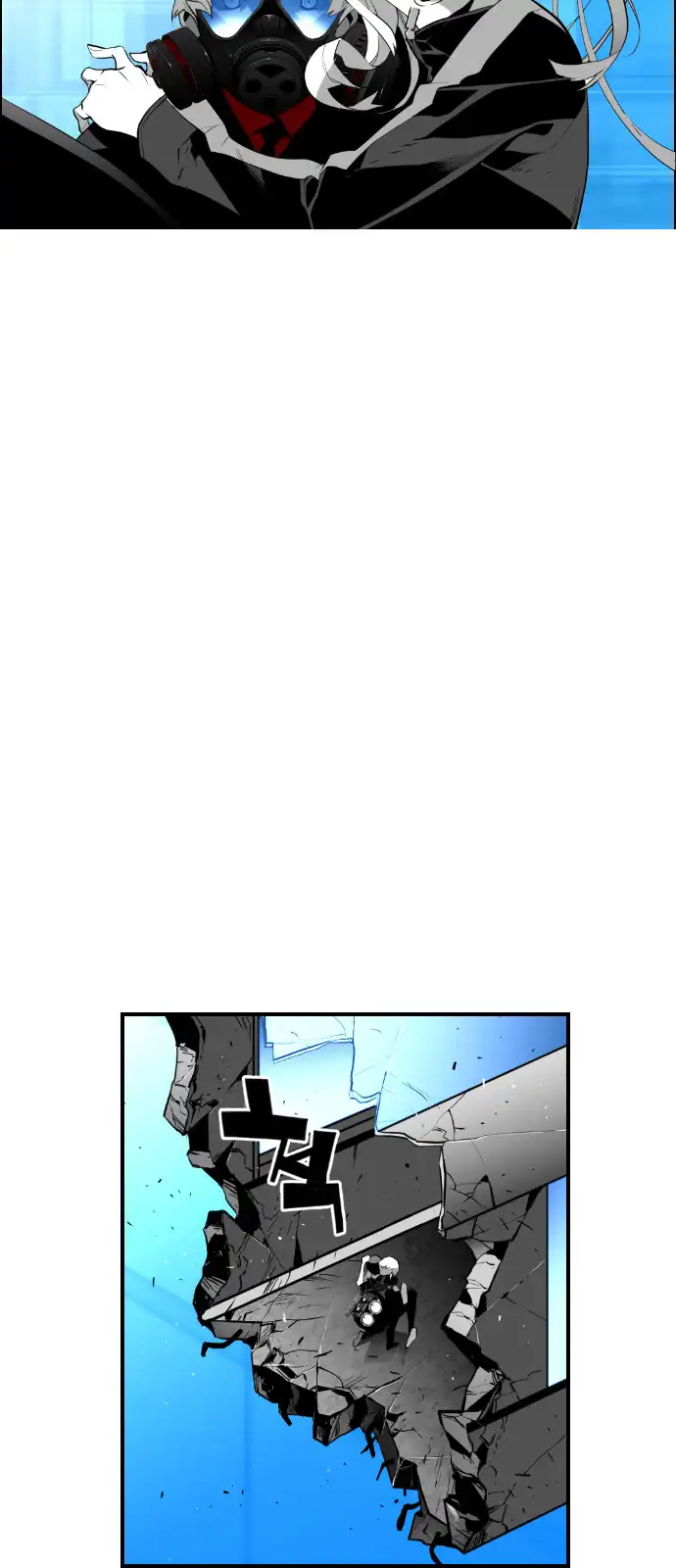 Terror Man - Chapter 90 - Page 35