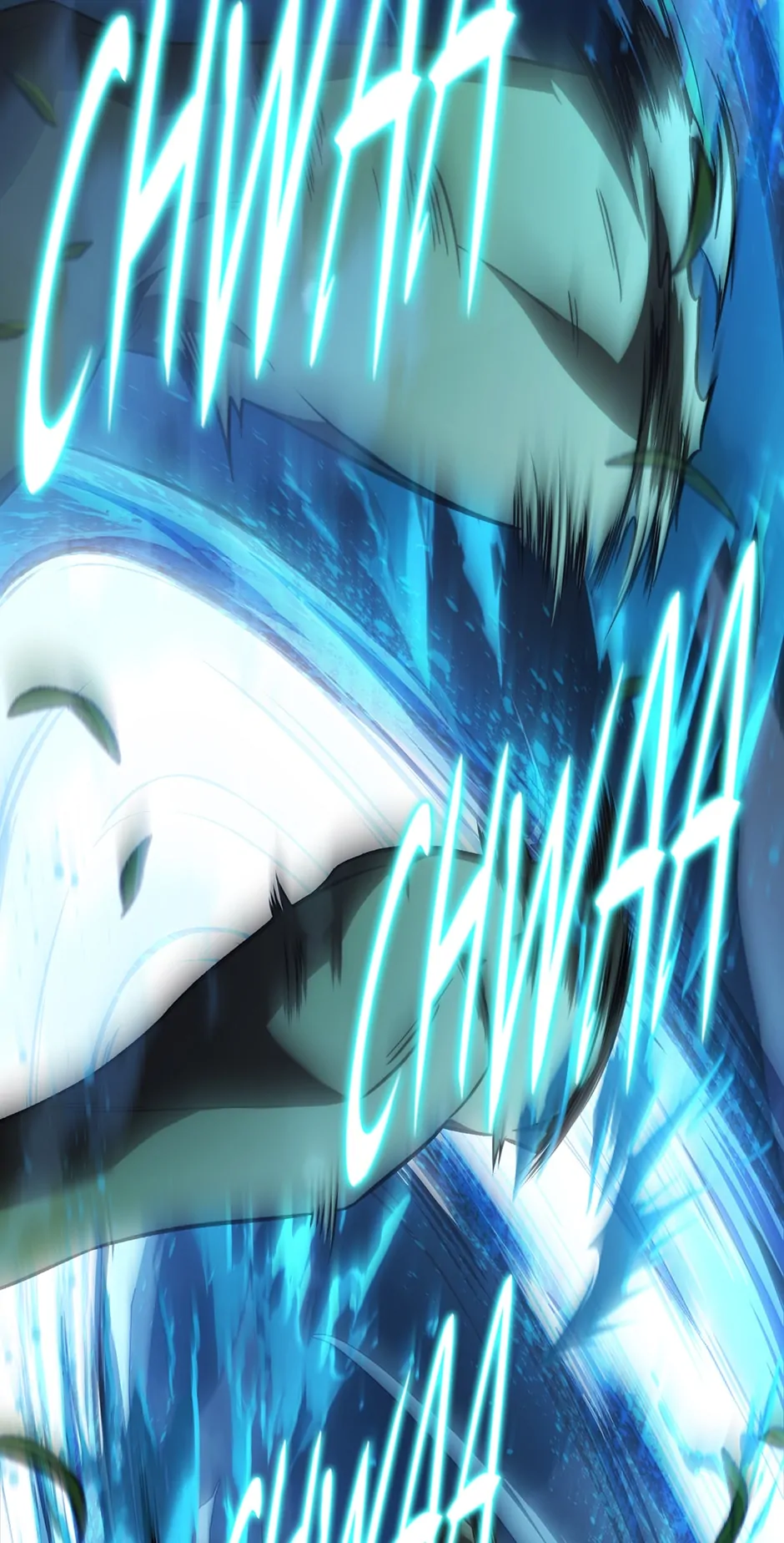 The 100th Regression of the Max-Level Player - Chapter 2 - Page 106