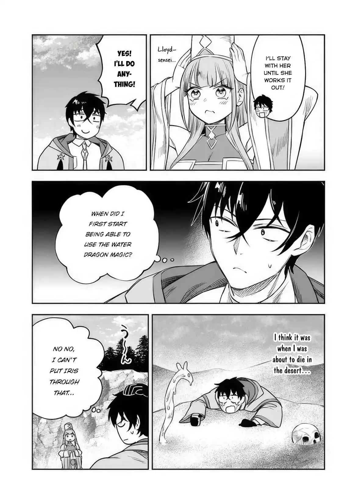 The Assistant mage parts ways with his power abusive alchemist childhood friend and his being told to have “low chance of gathering materials’, and wants to start a slow life at a town in the remote region - Chapter 7 - Page 12
