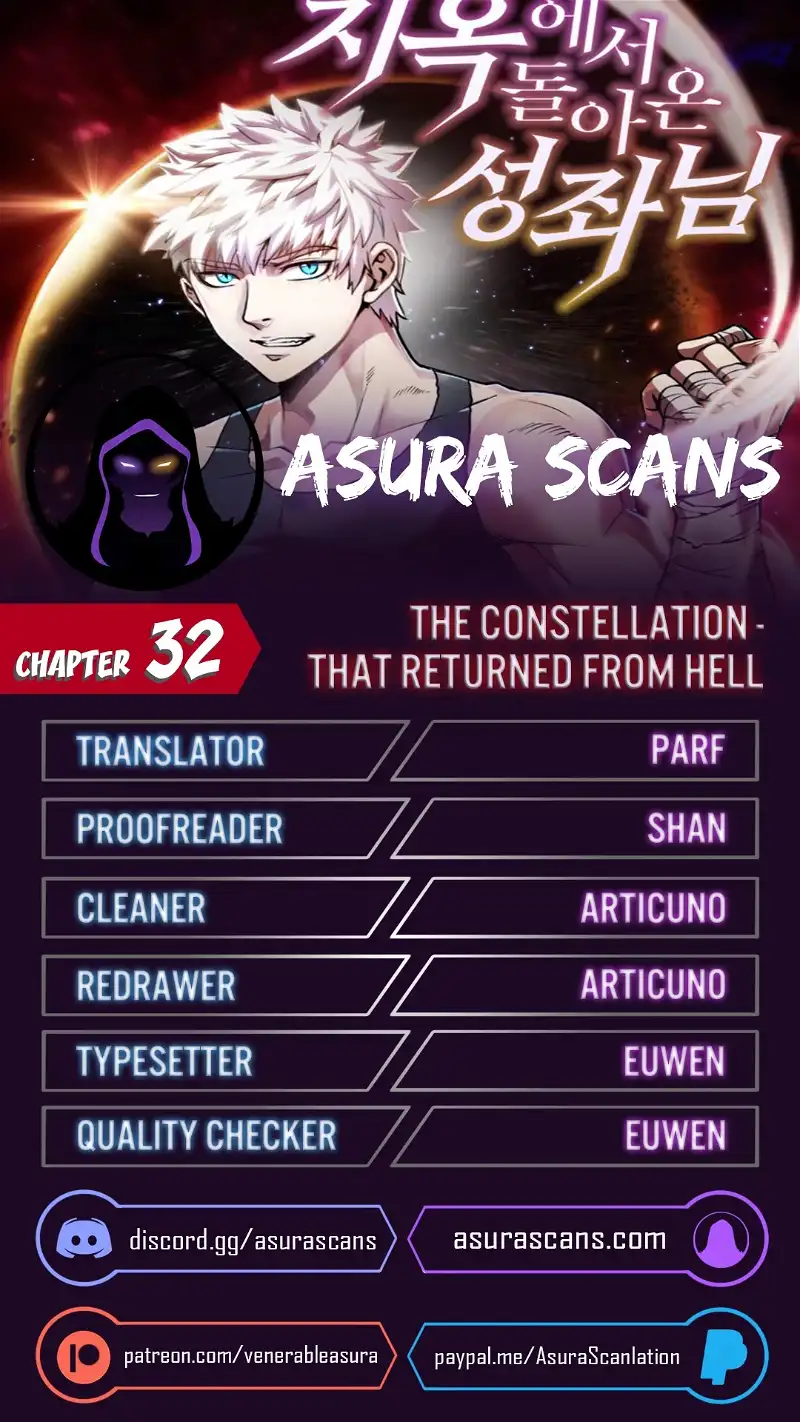 The Constellation That Returned From Hell - Chapter 32 - Page 1