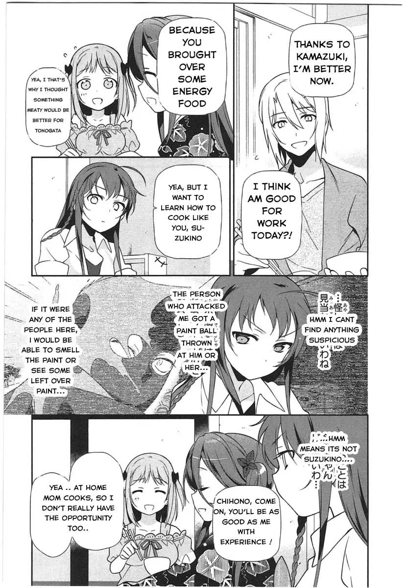 The Devil Is a Part-Timer - Chapter 16 - Page 9