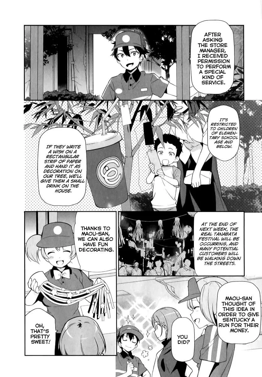 The Devil Is a Part-Timer - Chapter 20 - Page 11