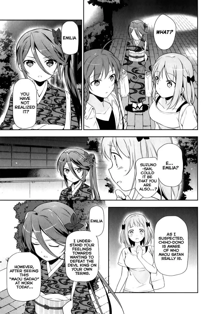 The Devil Is a Part-Timer - Chapter 20 - Page 18