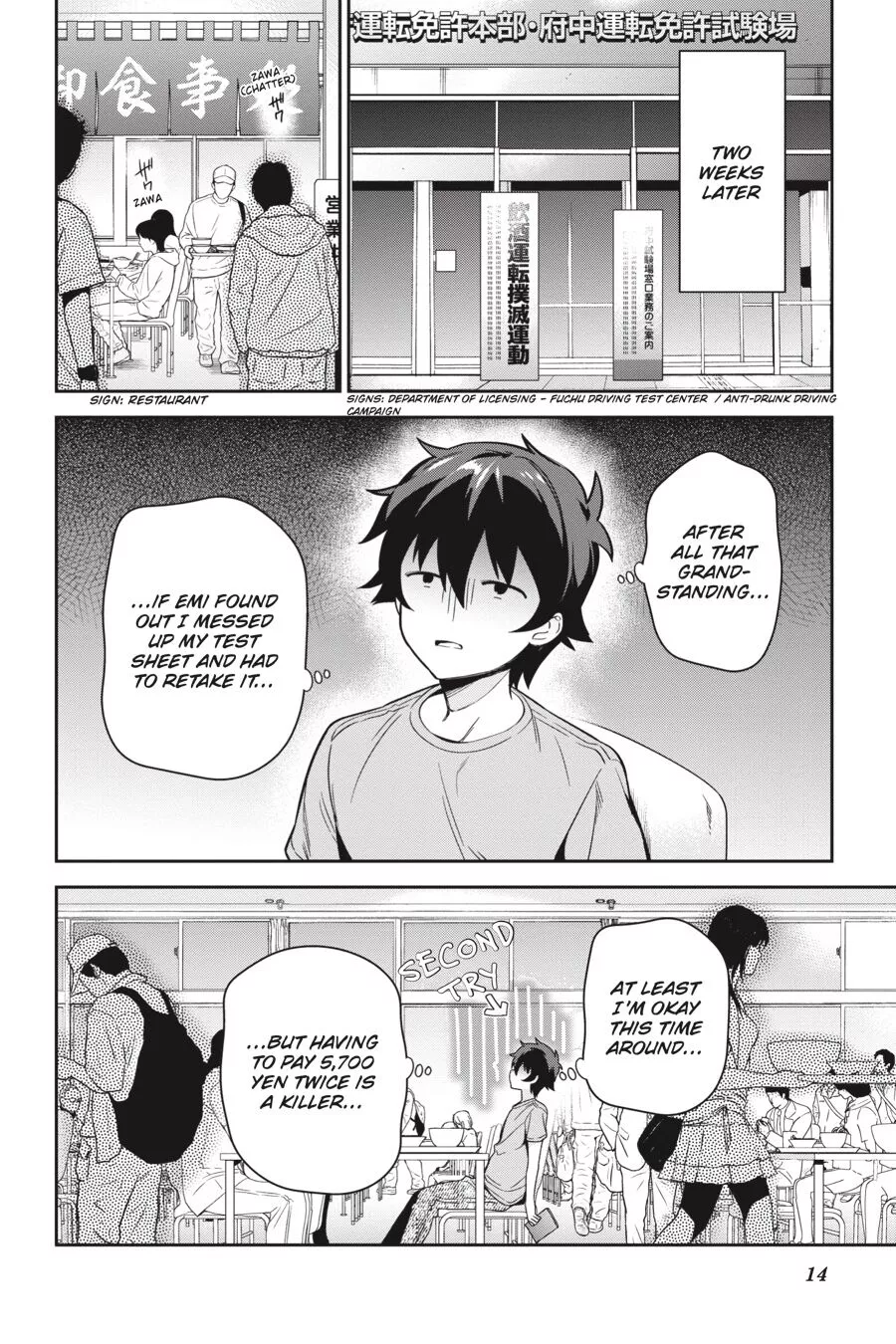The Devil Is a Part-Timer - Chapter 70 - Page 16