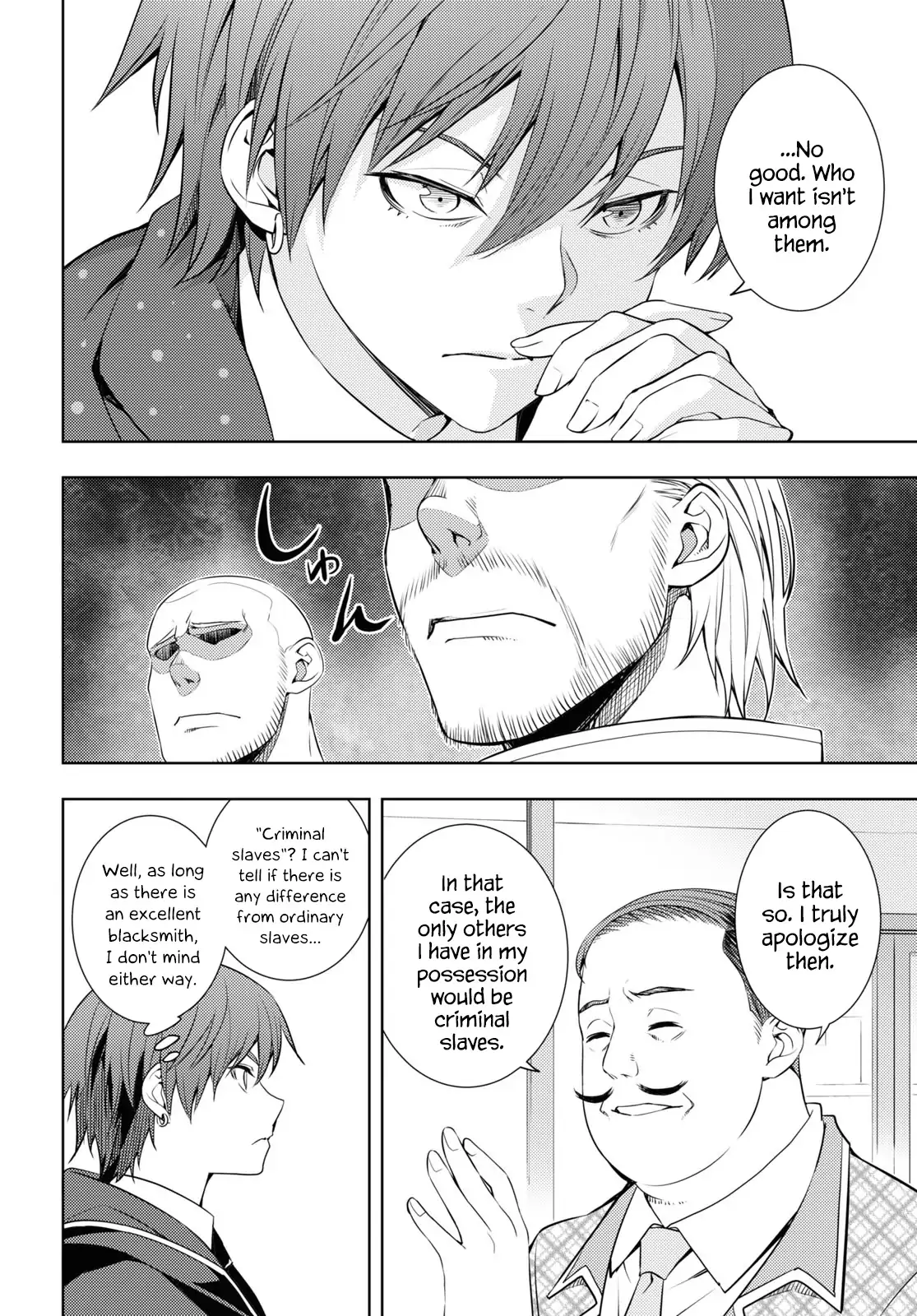 The Former Top 1's Sub-Character Training Diary ~A Dedicated Player is Currently Conquering Another World!~ - Chapter 18 - Page 6