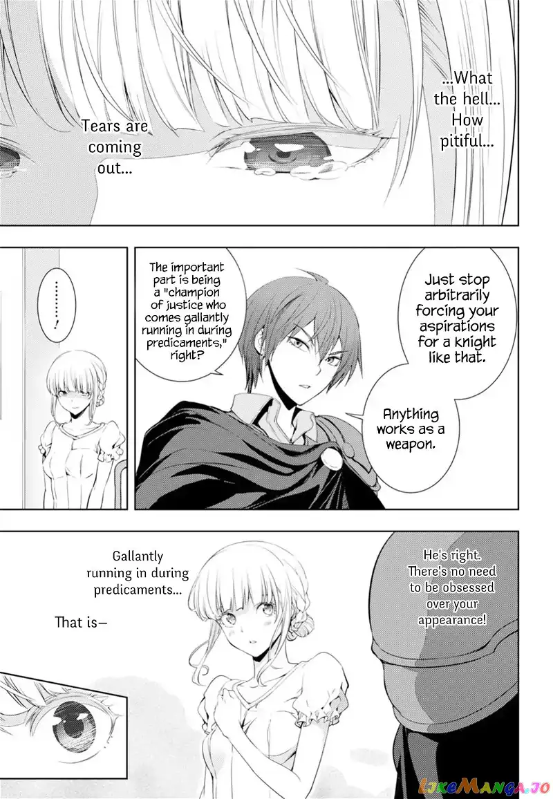 The Former Top 1's Sub-Character Training Diary ~A Dedicated Player is Currently Conquering Another World!~ - Chapter 4 - Page 25