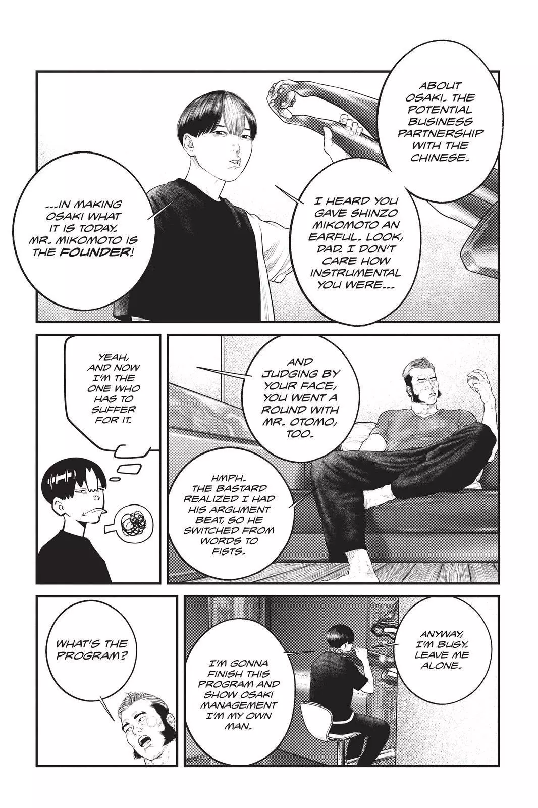 The Ghost in the Shell: The Human Algorithm - Chapter 19 - Page 17