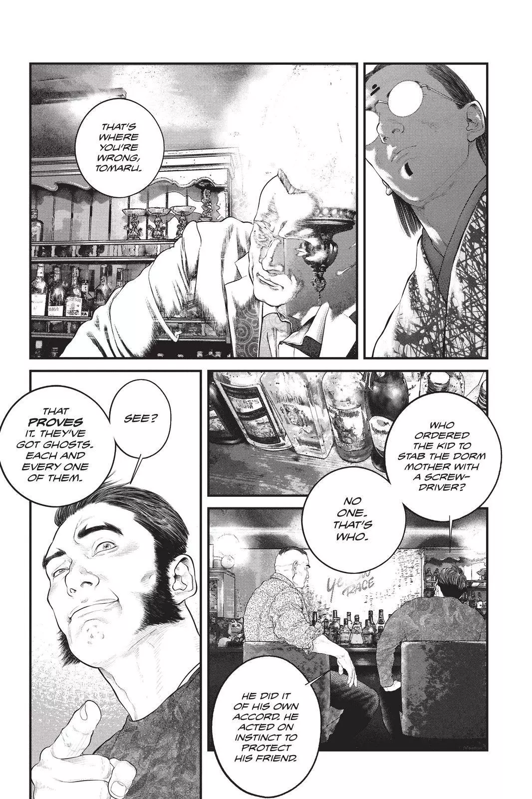 The Ghost in the Shell: The Human Algorithm - Chapter 19 - Page 7