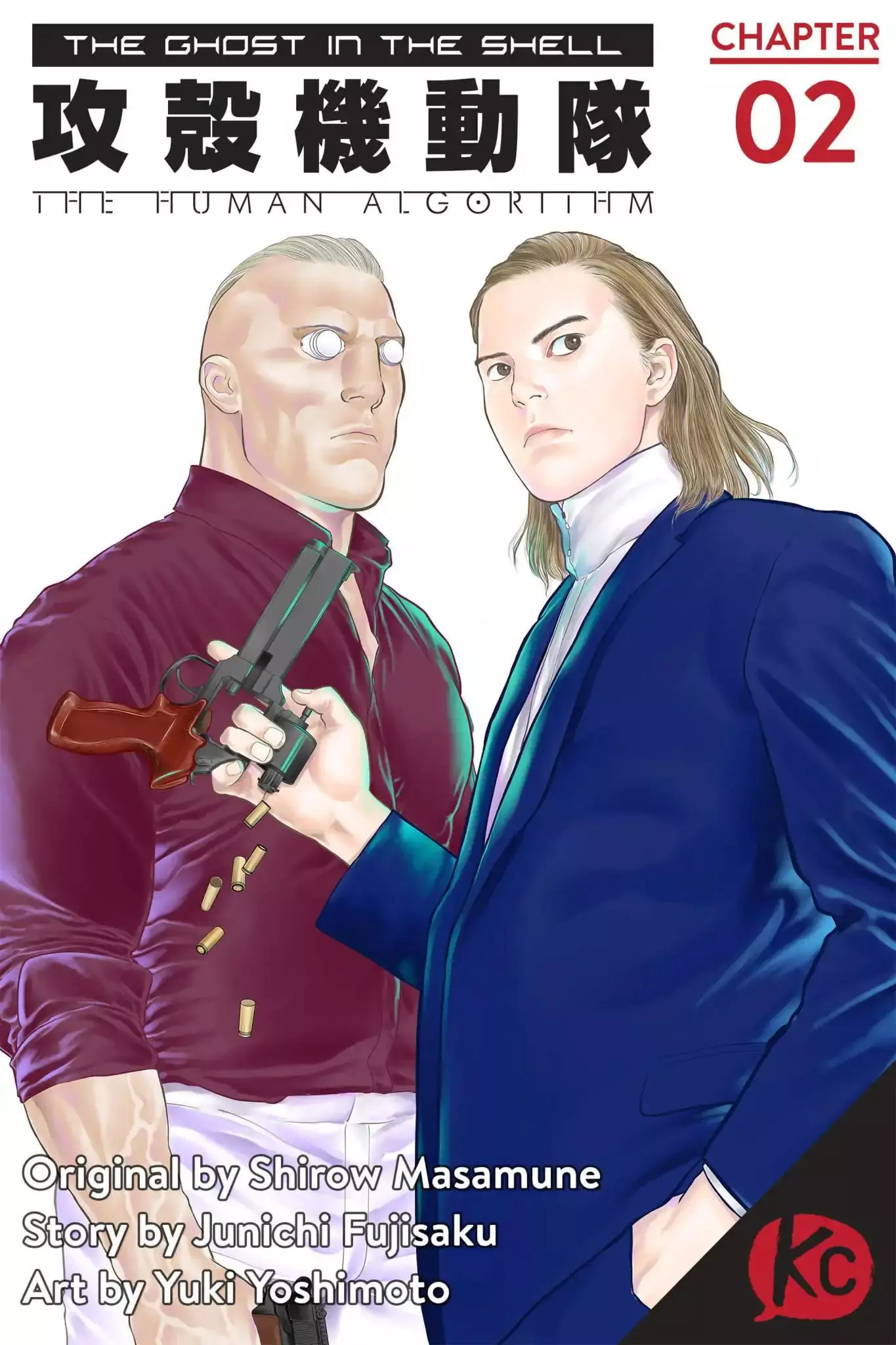 The Ghost in the Shell: The Human Algorithm - Chapter 2 - Page 1