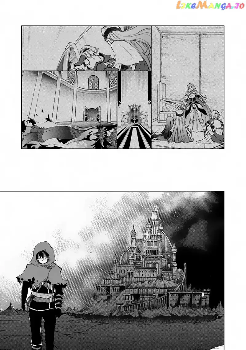 The Guild Official With the Out-of-the-Way Skill “Shadowy” Is, in Fact, the Legendary Assassin - Chapter 1 - Page 23