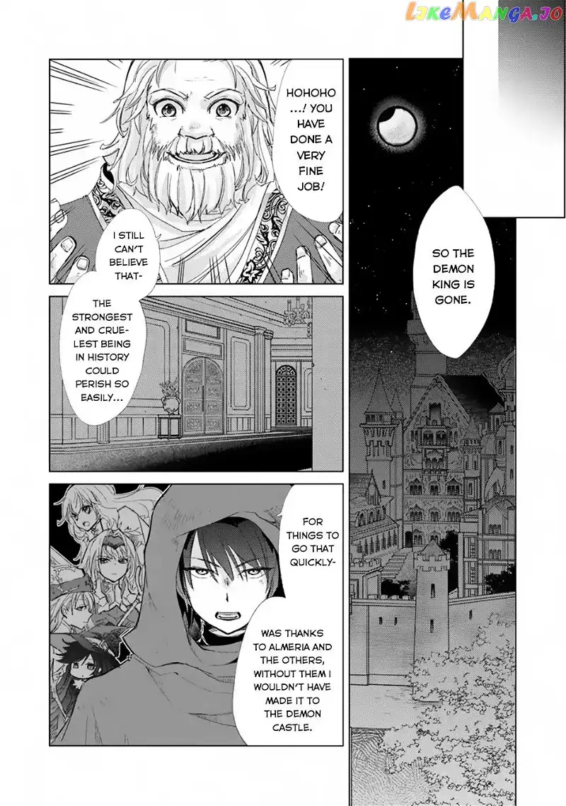 The Guild Official With the Out-of-the-Way Skill “Shadowy” Is, in Fact, the Legendary Assassin - Chapter 1 - Page 24