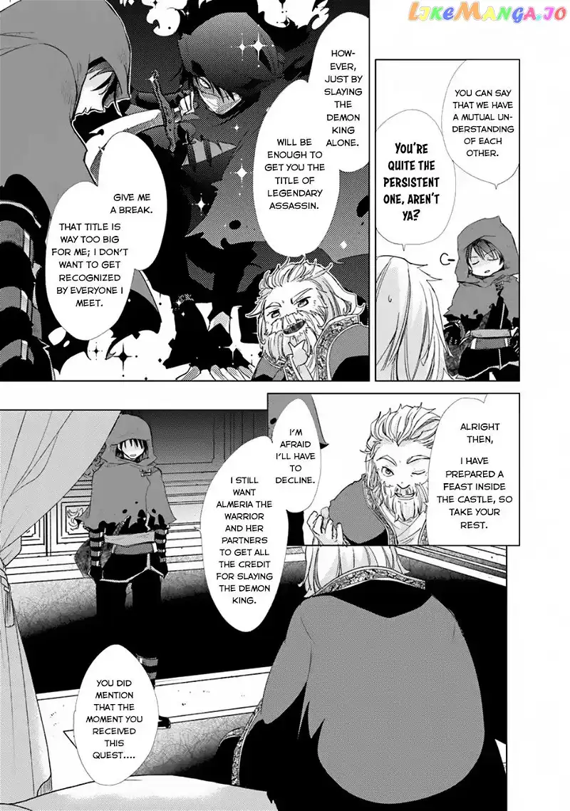 The Guild Official With the Out-of-the-Way Skill “Shadowy” Is, in Fact, the Legendary Assassin - Chapter 1 - Page 27