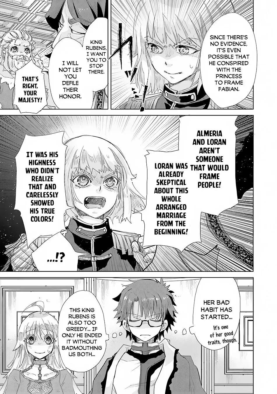 The Guild Official With the Out-of-the-Way Skill “Shadowy” Is, in Fact, the Legendary Assassin - Chapter 21 - Page 16