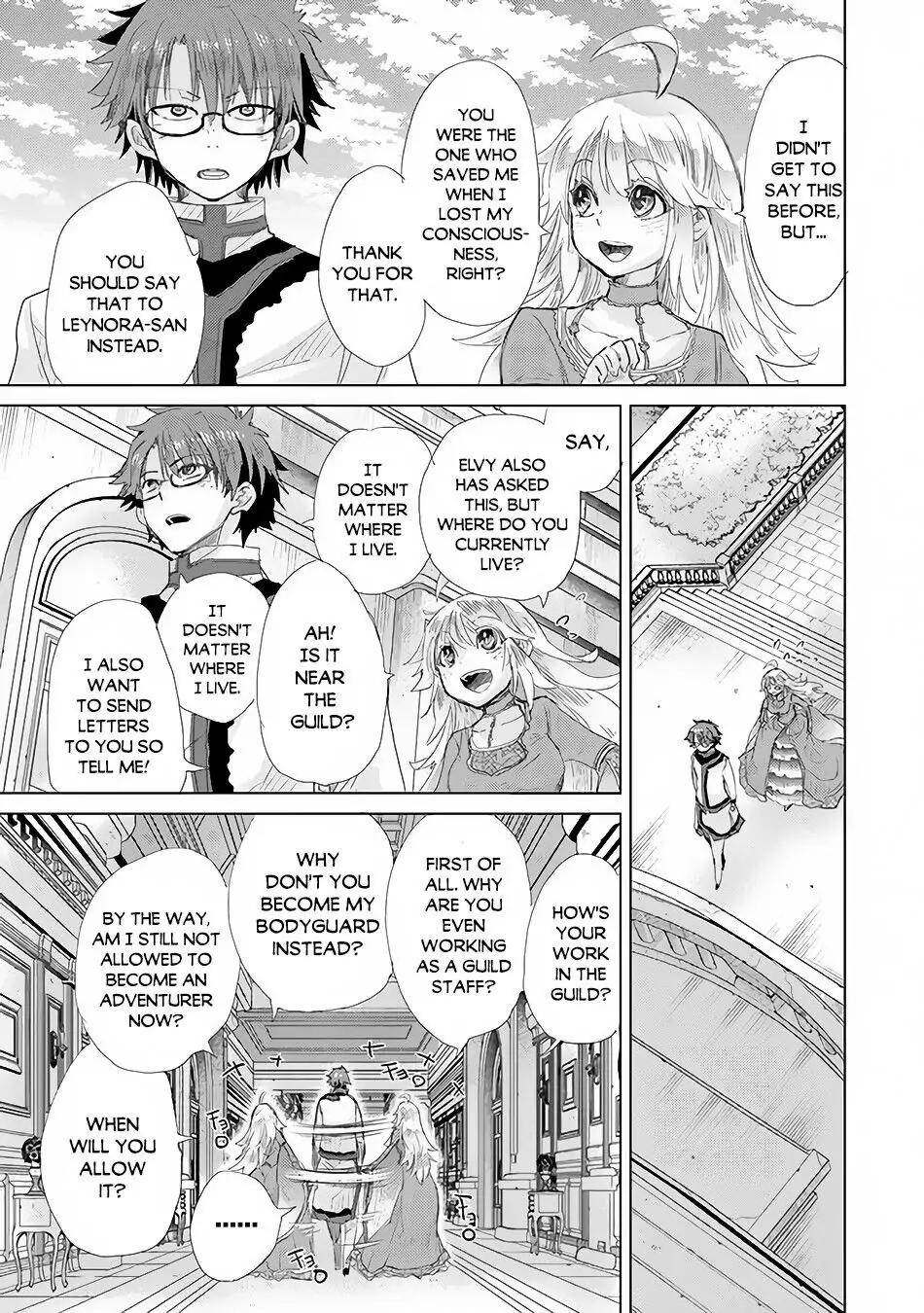 The Guild Official With the Out-of-the-Way Skill “Shadowy” Is, in Fact, the Legendary Assassin - Chapter 21 - Page 26