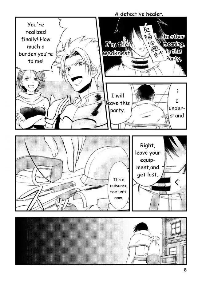 The Healer who Was Banished From His Party, Is, In Fact, The Strongest - Chapter 1 - Page 6
