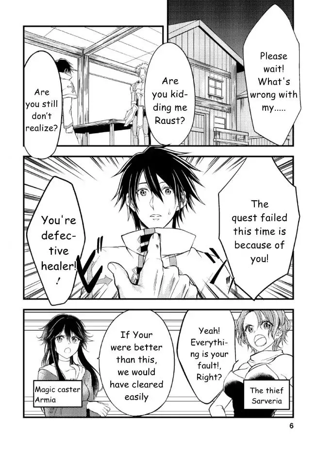 The Healer who Was Banished From His Party, Is, In Fact, The Strongest - Chapter 1 - Page 4