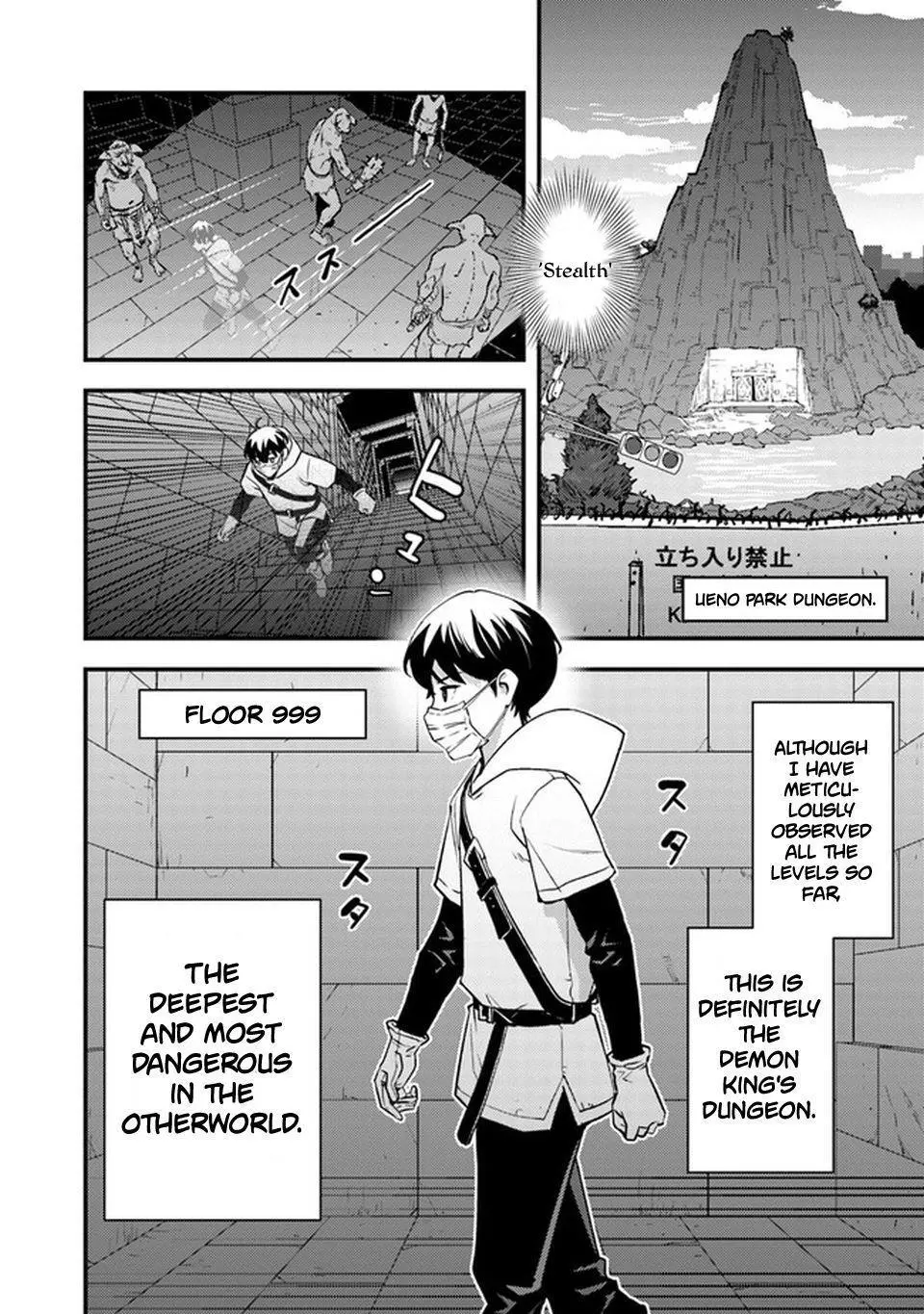 The hero returns from another world, becomes an influencer, and earns money in the real world, where dungeons have appeared! - Chapter 4 - Page 25
