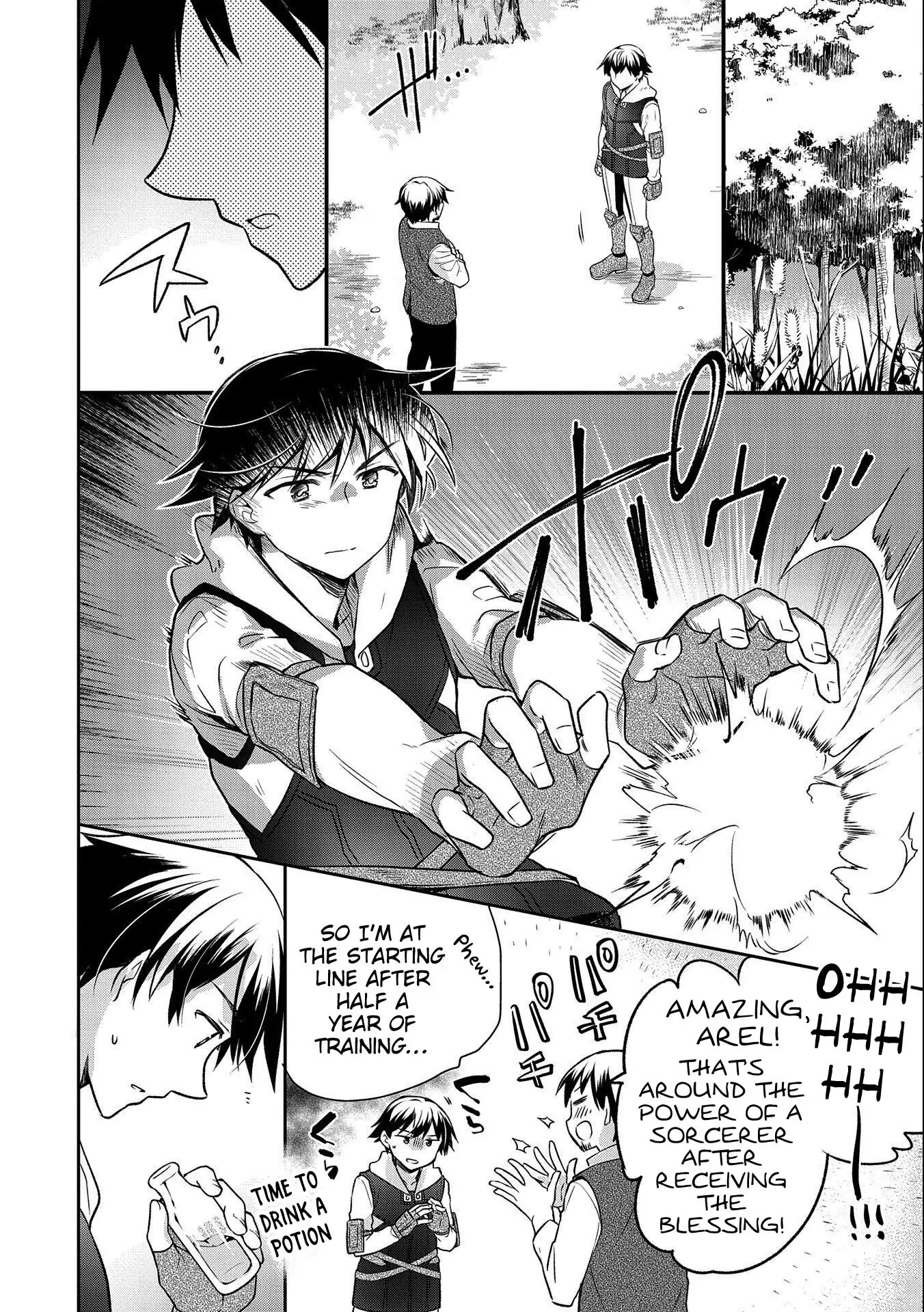The Hero Who Has No Class: I Don't Need Any Skills, It's Okay - Chapter 14 - Page 4