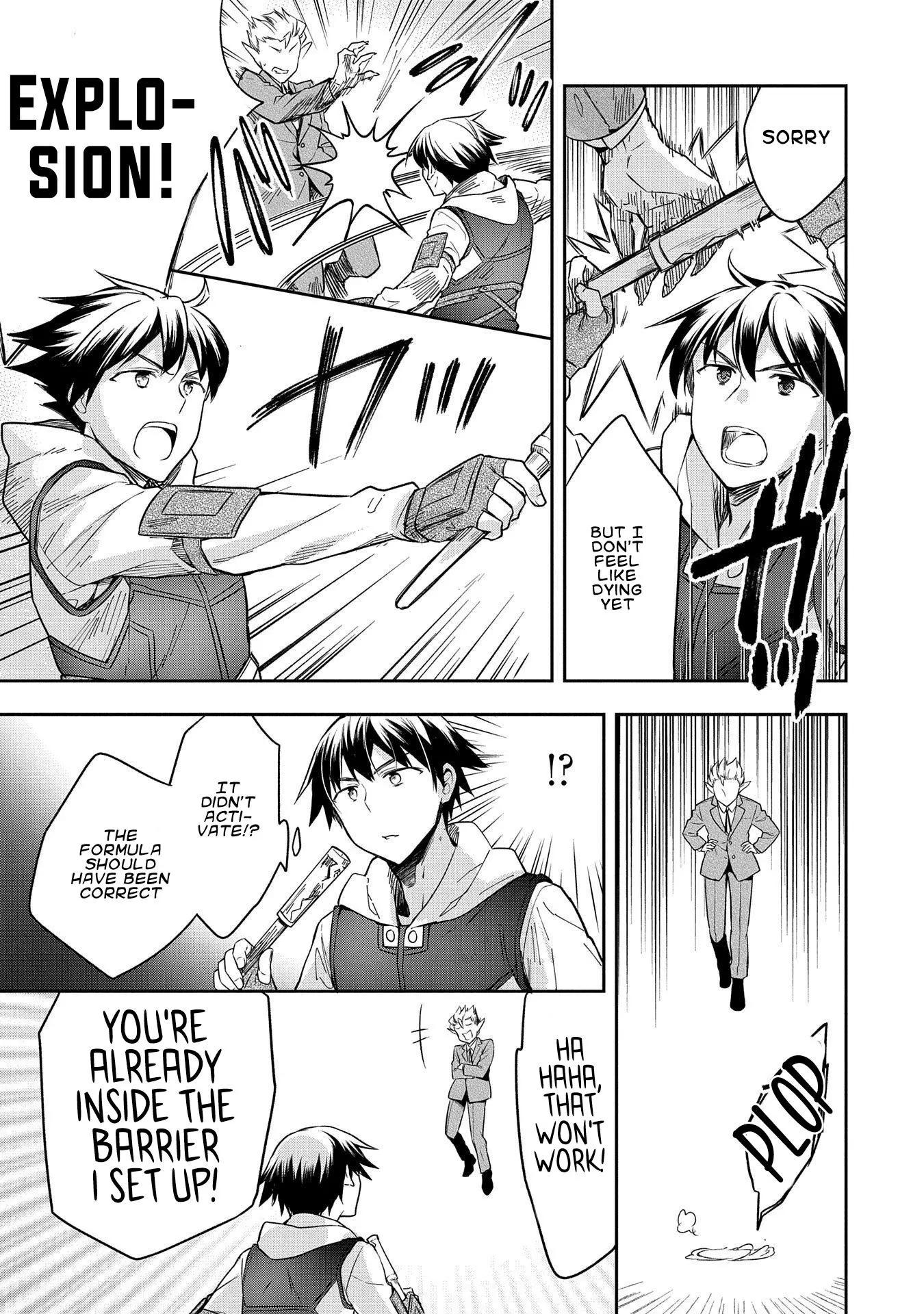 The Hero Who Has No Class: I Don't Need Any Skills, It's Okay - Chapter 21 - Page 7