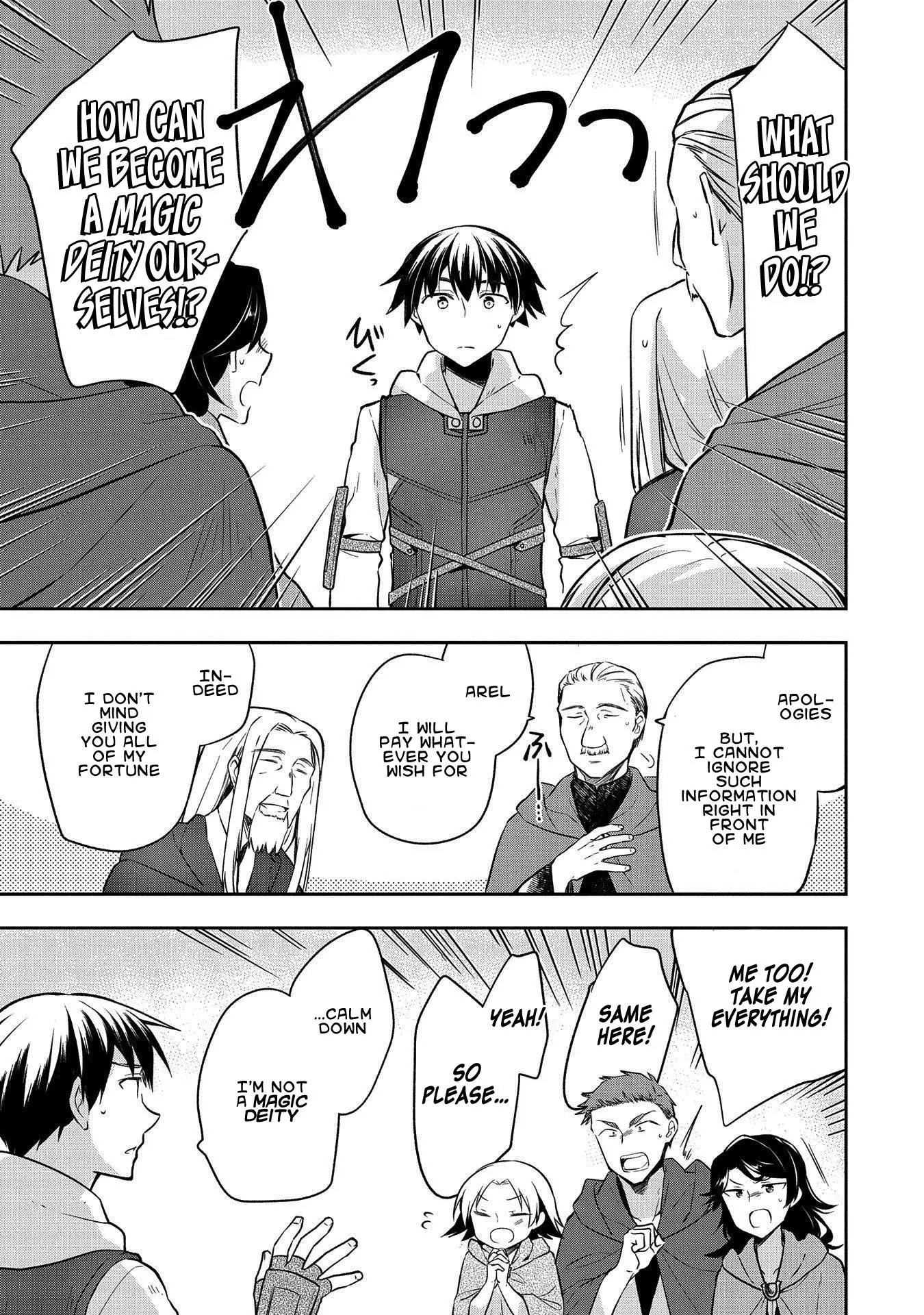 The Hero Who Has No Class: I Don't Need Any Skills, It's Okay - Chapter 23 - Page 17