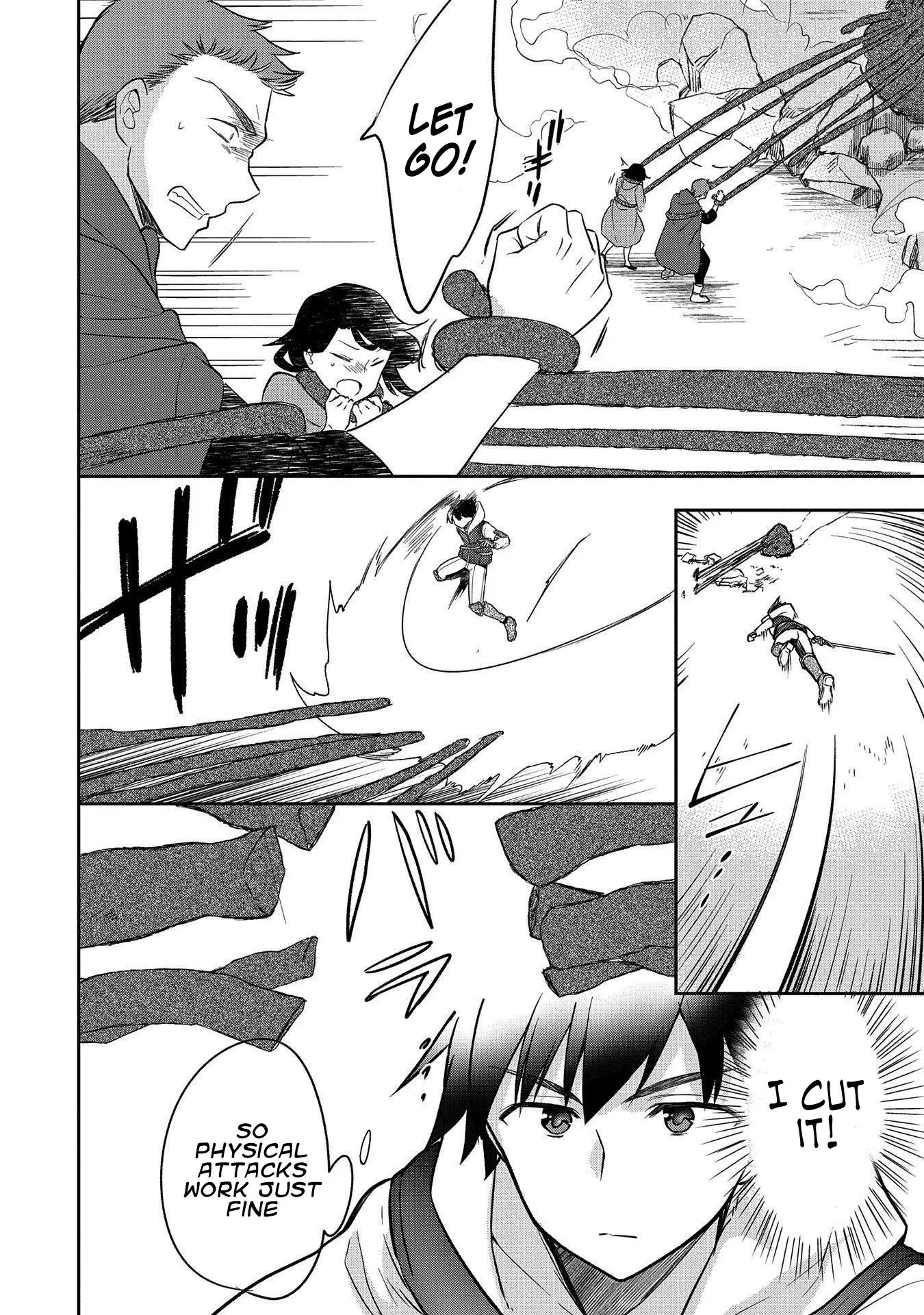 The Hero Who Has No Class: I Don't Need Any Skills, It's Okay - Chapter 23 - Page 4