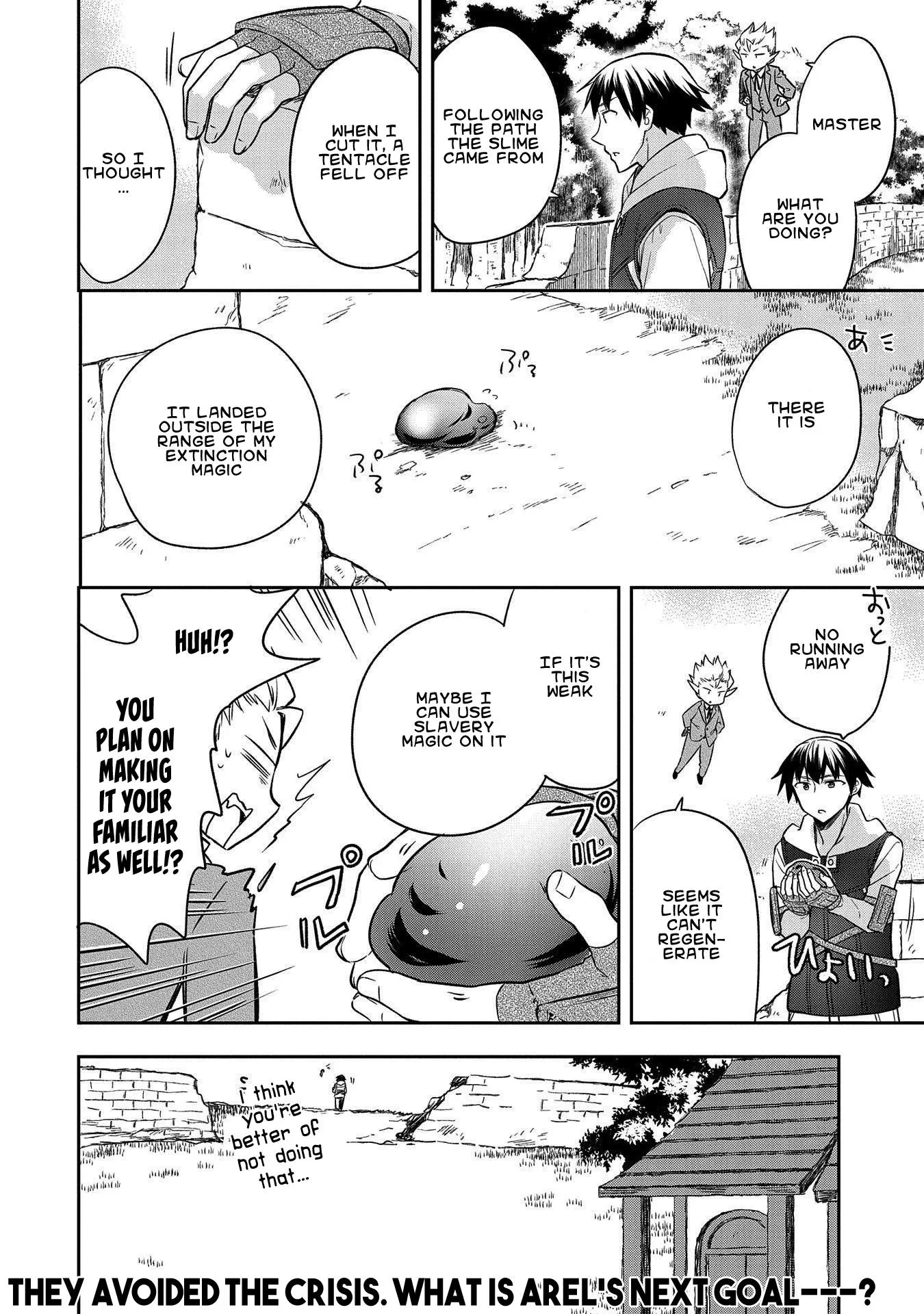 The Hero Who Has No Class: I Don't Need Any Skills, It's Okay - Chapter 23 - Page 24