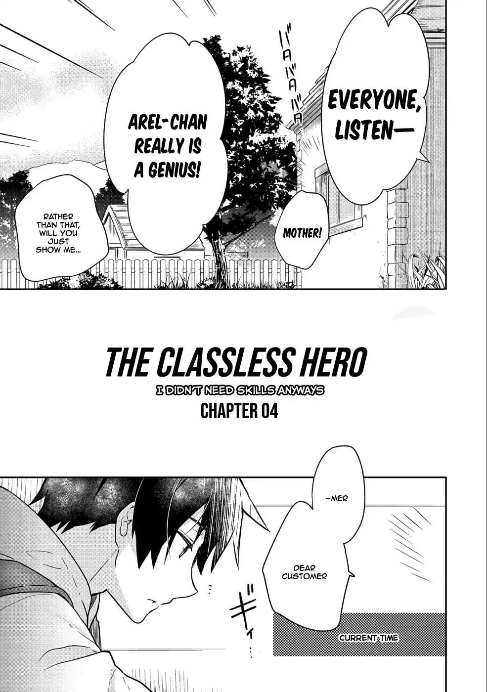 The Hero Who Has No Class: I Don't Need Any Skills, It's Okay - Chapter 4 - Page 4
