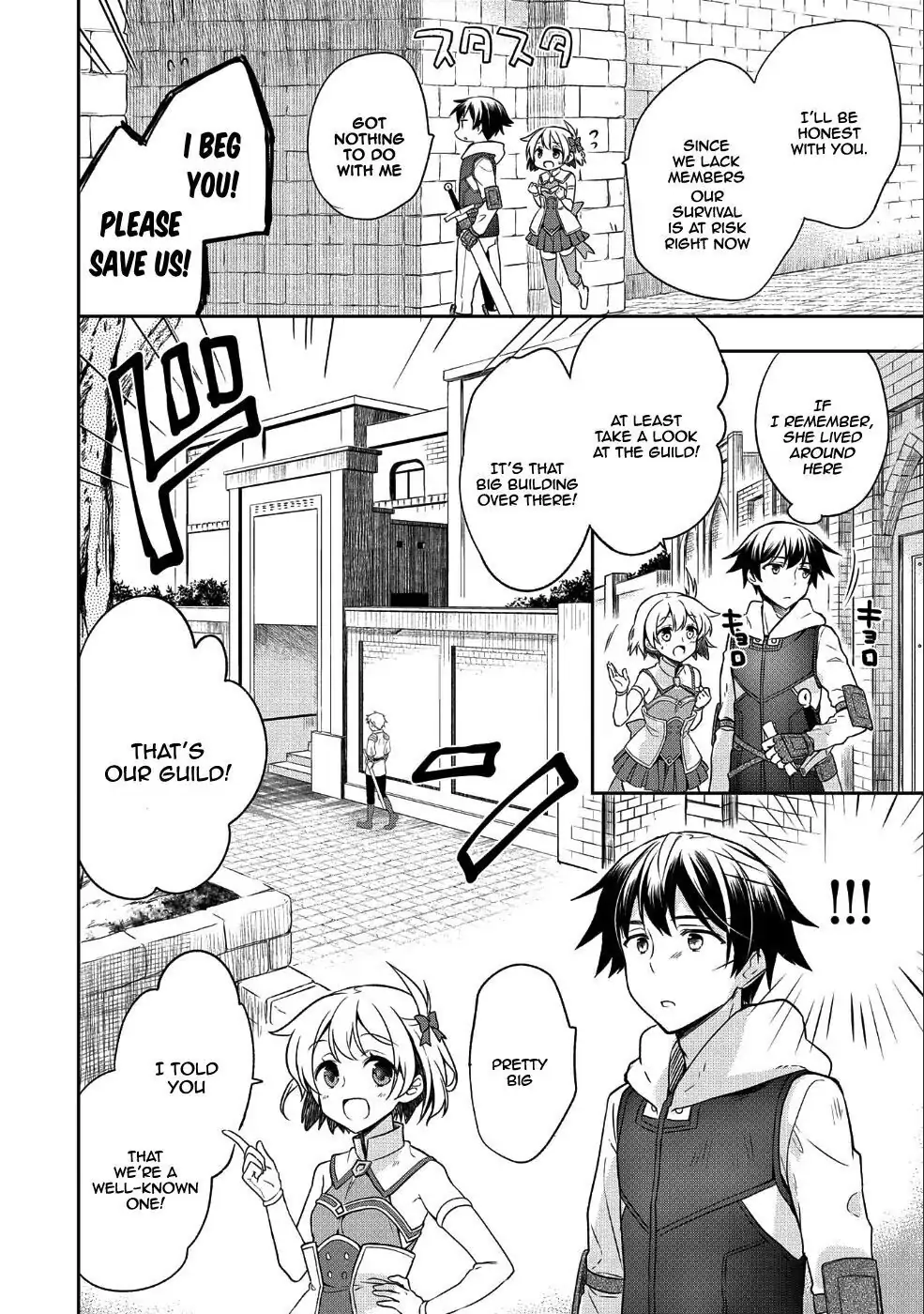 The Hero Who Has No Class: I Don't Need Any Skills, It's Okay - Chapter 4 - Page 13