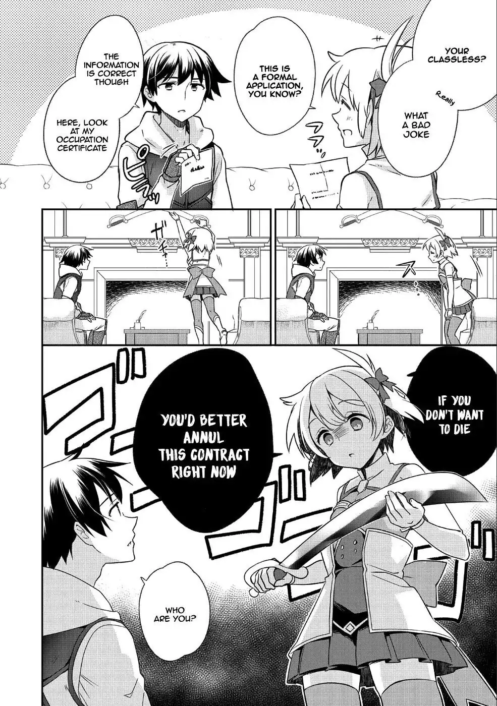 The Hero Who Has No Class: I Don't Need Any Skills, It's Okay - Chapter 4 - Page 17