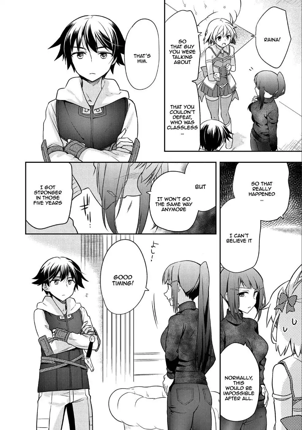 The Hero Who Has No Class: I Don't Need Any Skills, It's Okay - Chapter 4 - Page 21