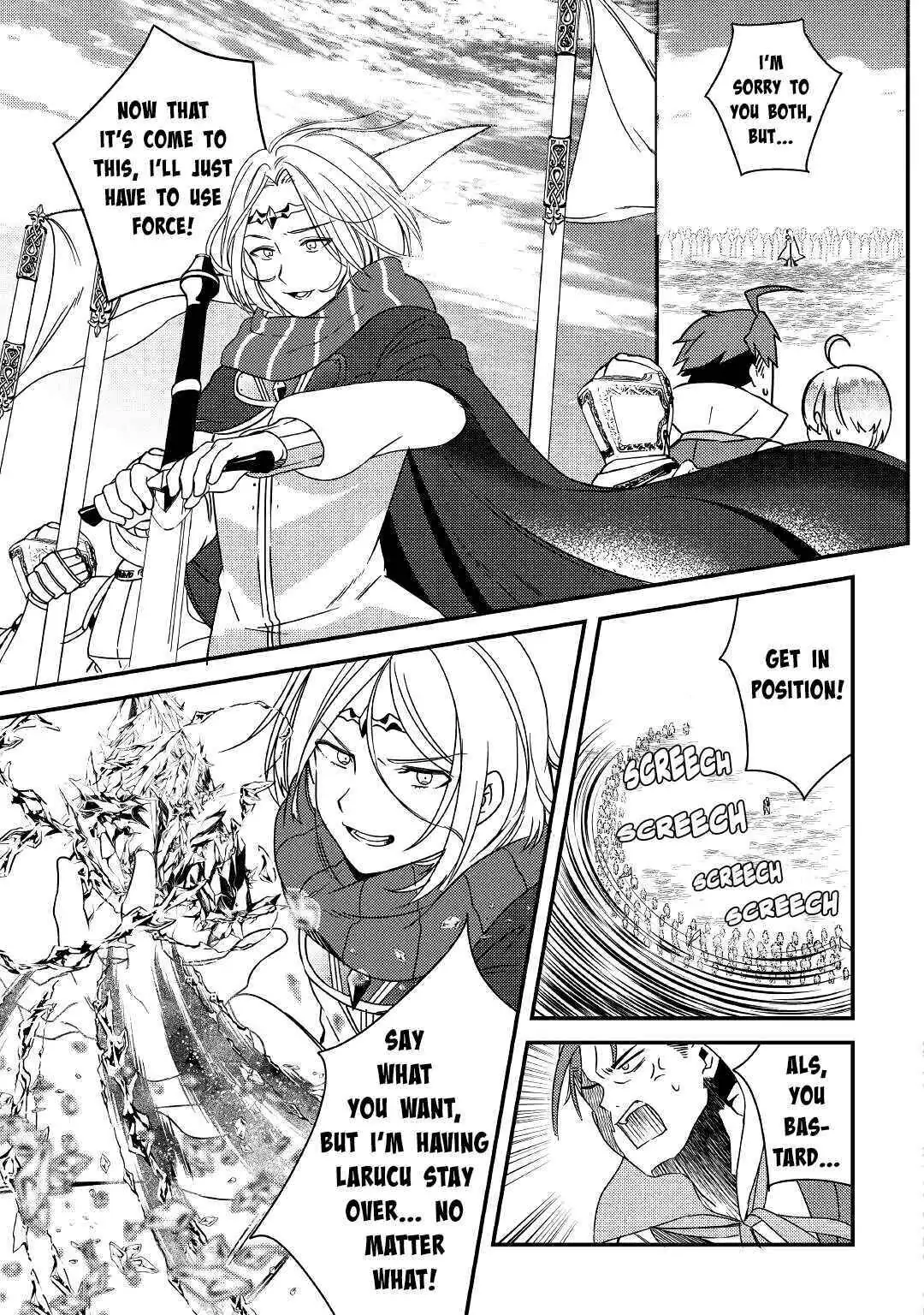 The Initial Skill Is Too Convenient and Life in the Otherworld Is Too Fun! - Chapter 5 - Page 9