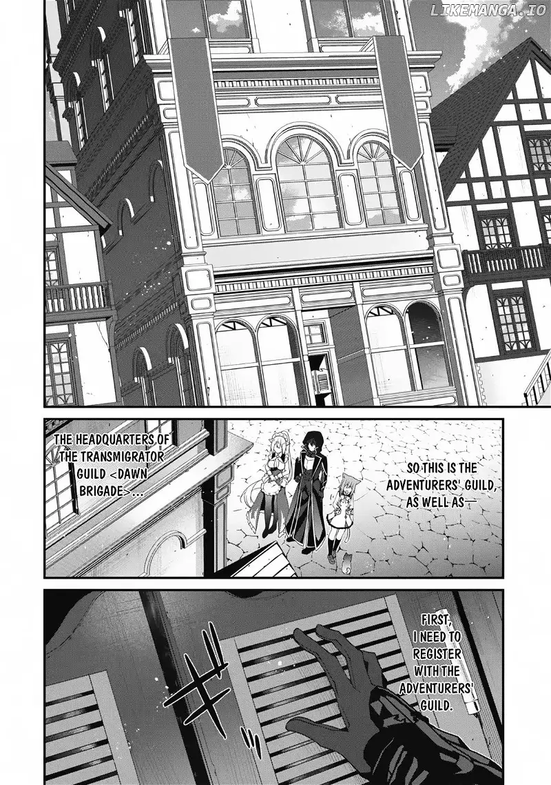 The Invincible Summoner Who Crawled Up from Level 1 - Chapter 22 - Page 17