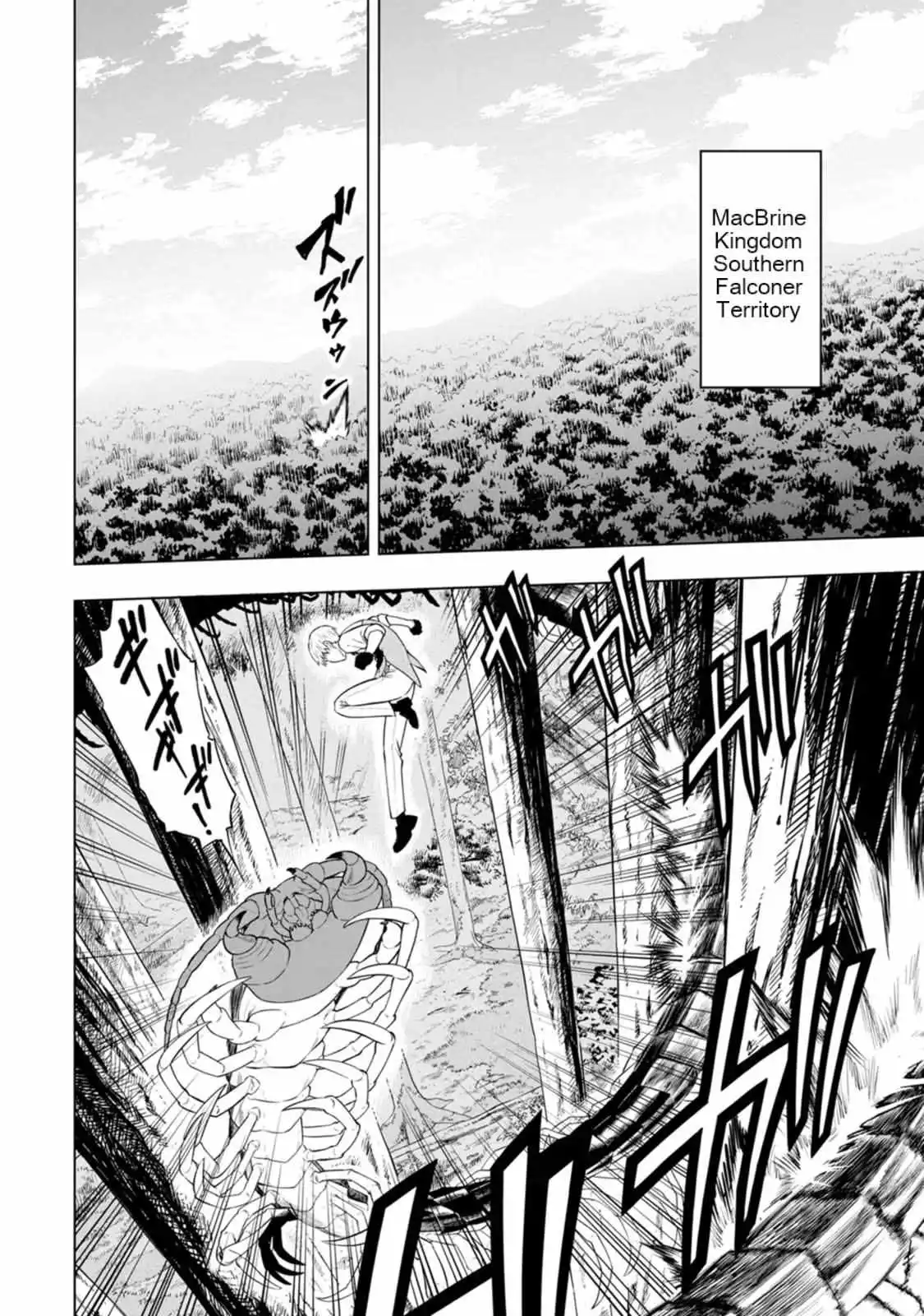 The Mad Mob Characters Unknowingly Destroys the Main Story - Chapter 1 - Page 9