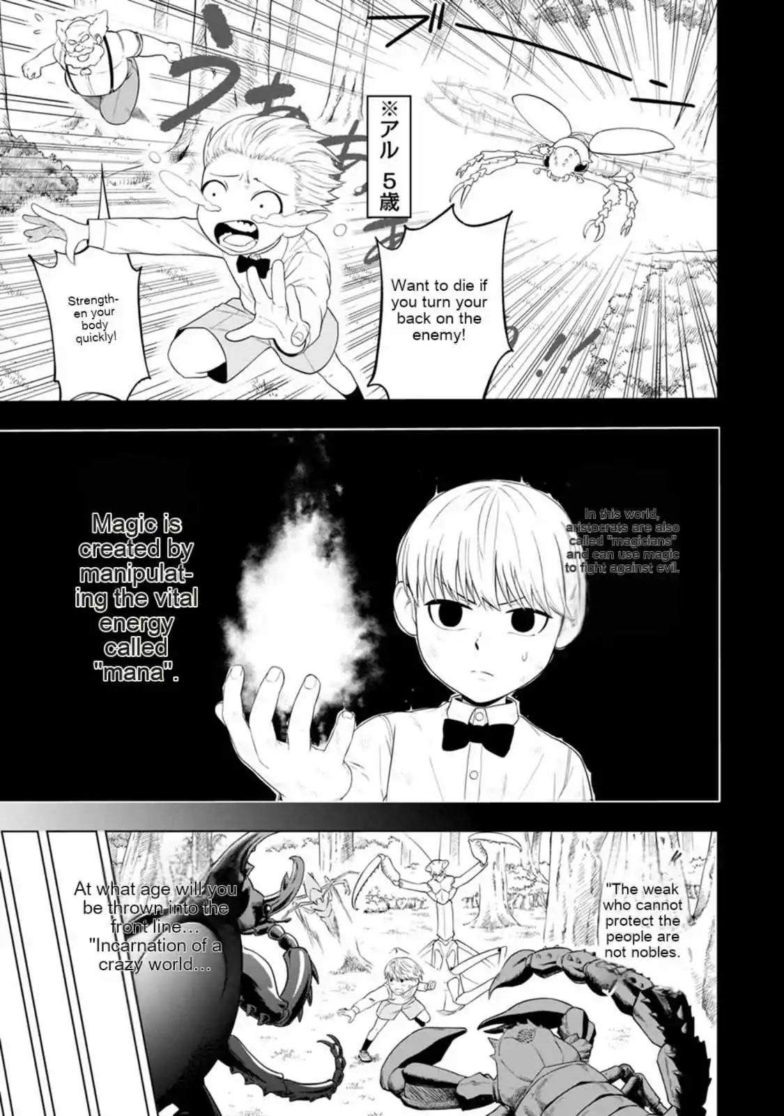 The Mad Mob Characters Unknowingly Destroys the Main Story - Chapter 1 - Page 12