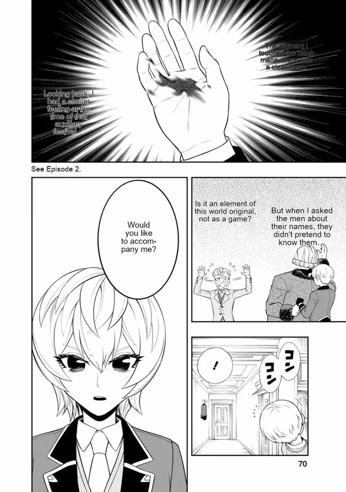 The Mad Mob Characters Unknowingly Destroys the Main Story - Chapter 2 - Page 74