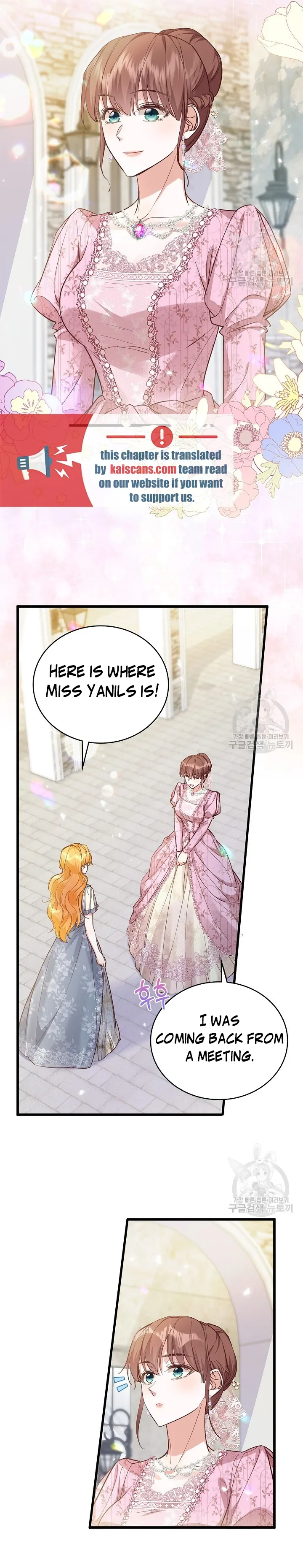 The Object of your Obsession is Wrong, Lord of the Tower! [Kai Scans] - Chapter 17 - Page 14