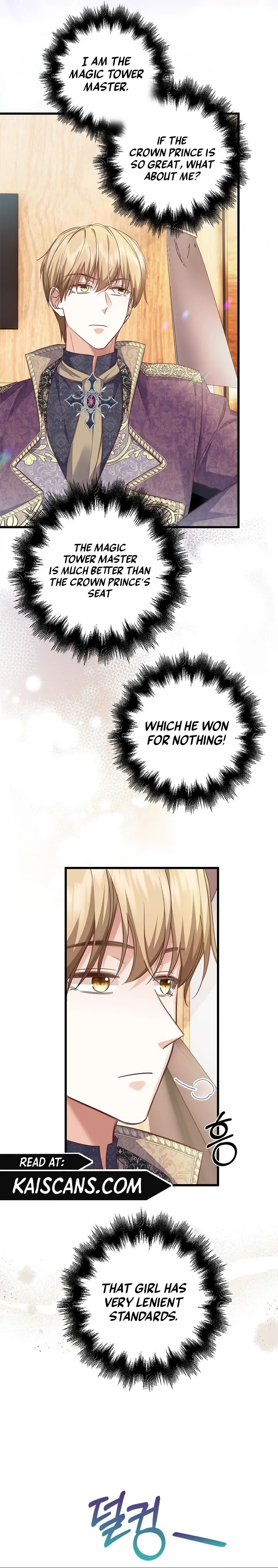 The Object of your Obsession is Wrong, Lord of the Tower! [Kai Scans] - Chapter 26 - Page 16