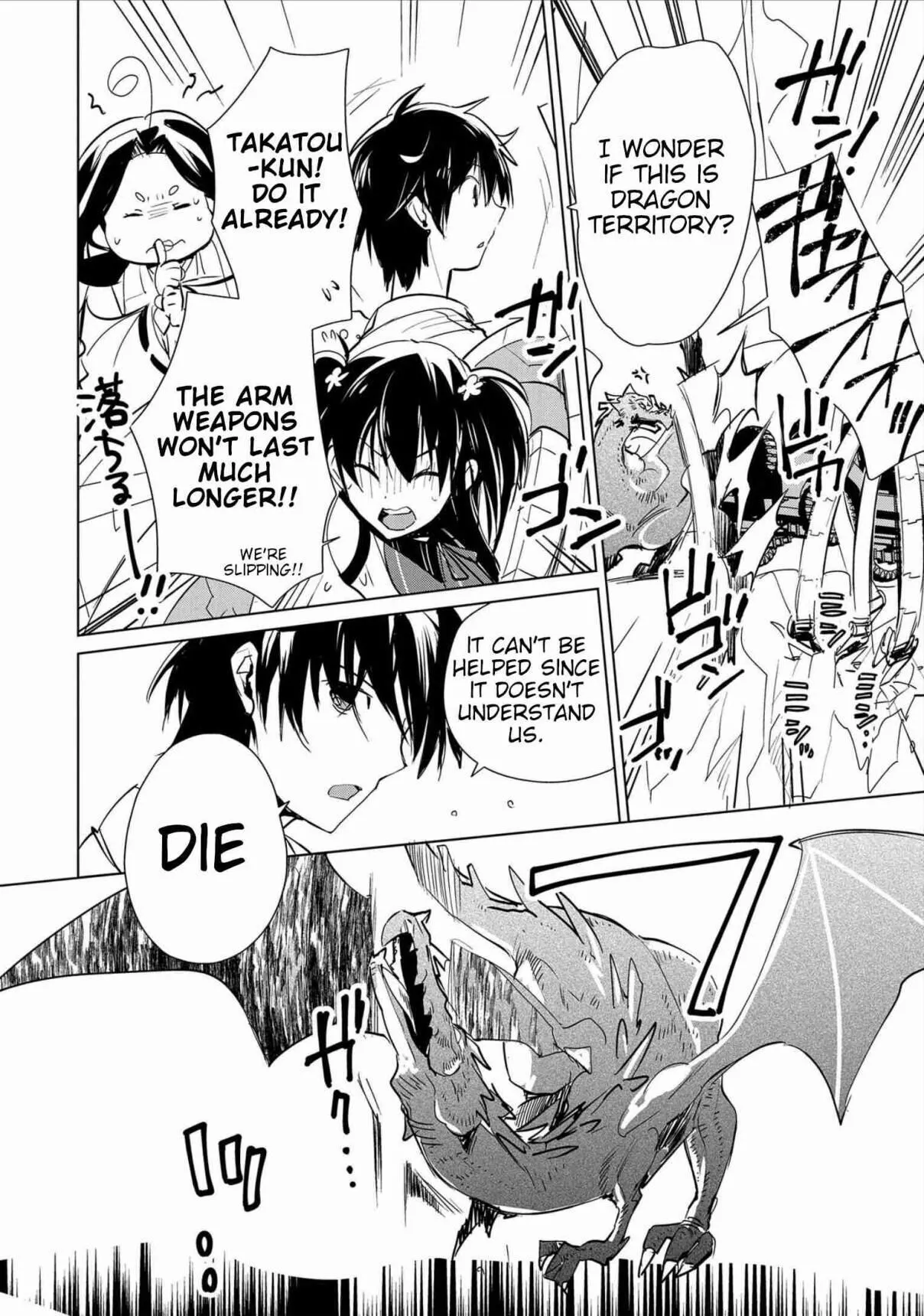 The other world doesn't stand a chance against the power of instant death. - Chapter 15 - Page 8