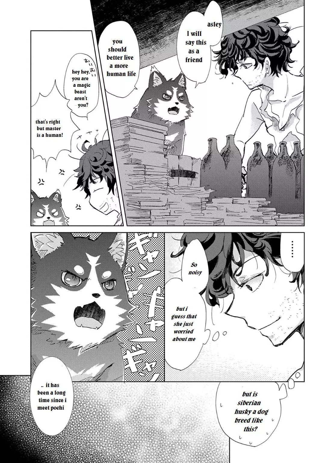 The Principle of a Philosopher by Eternal Fool - Chapter 1 - Page 7