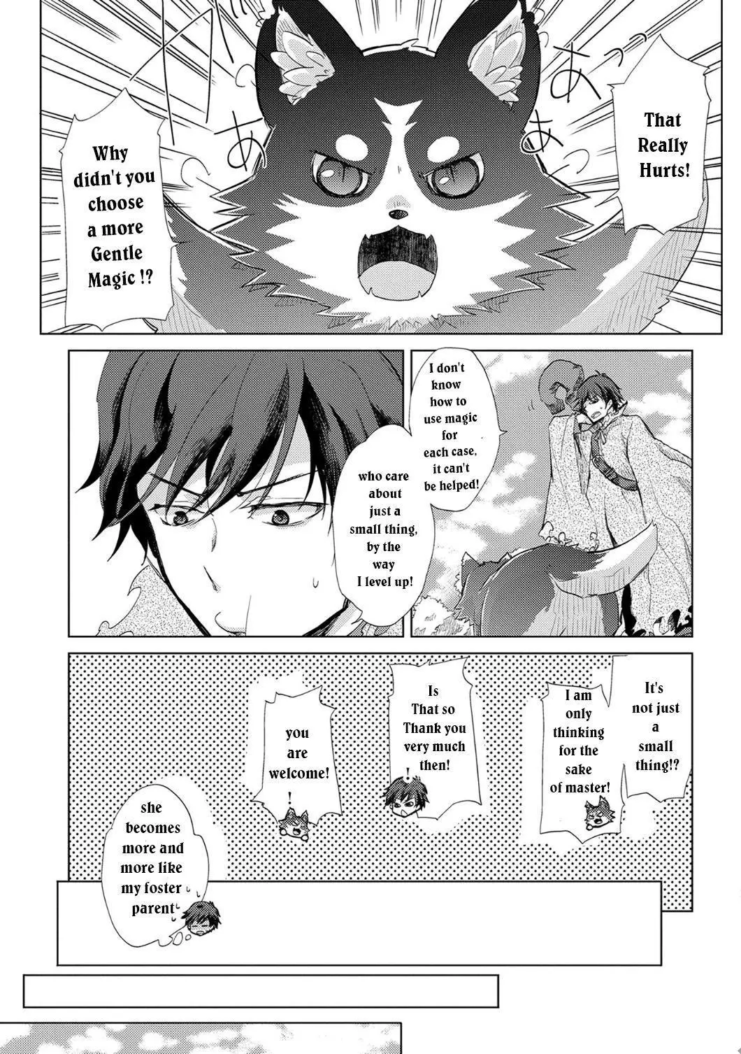 The Principle of a Philosopher by Eternal Fool - Chapter 1 - Page 27