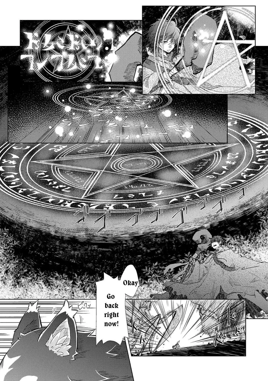 The Principle of a Philosopher by Eternal Fool - Chapter 1 - Page 24