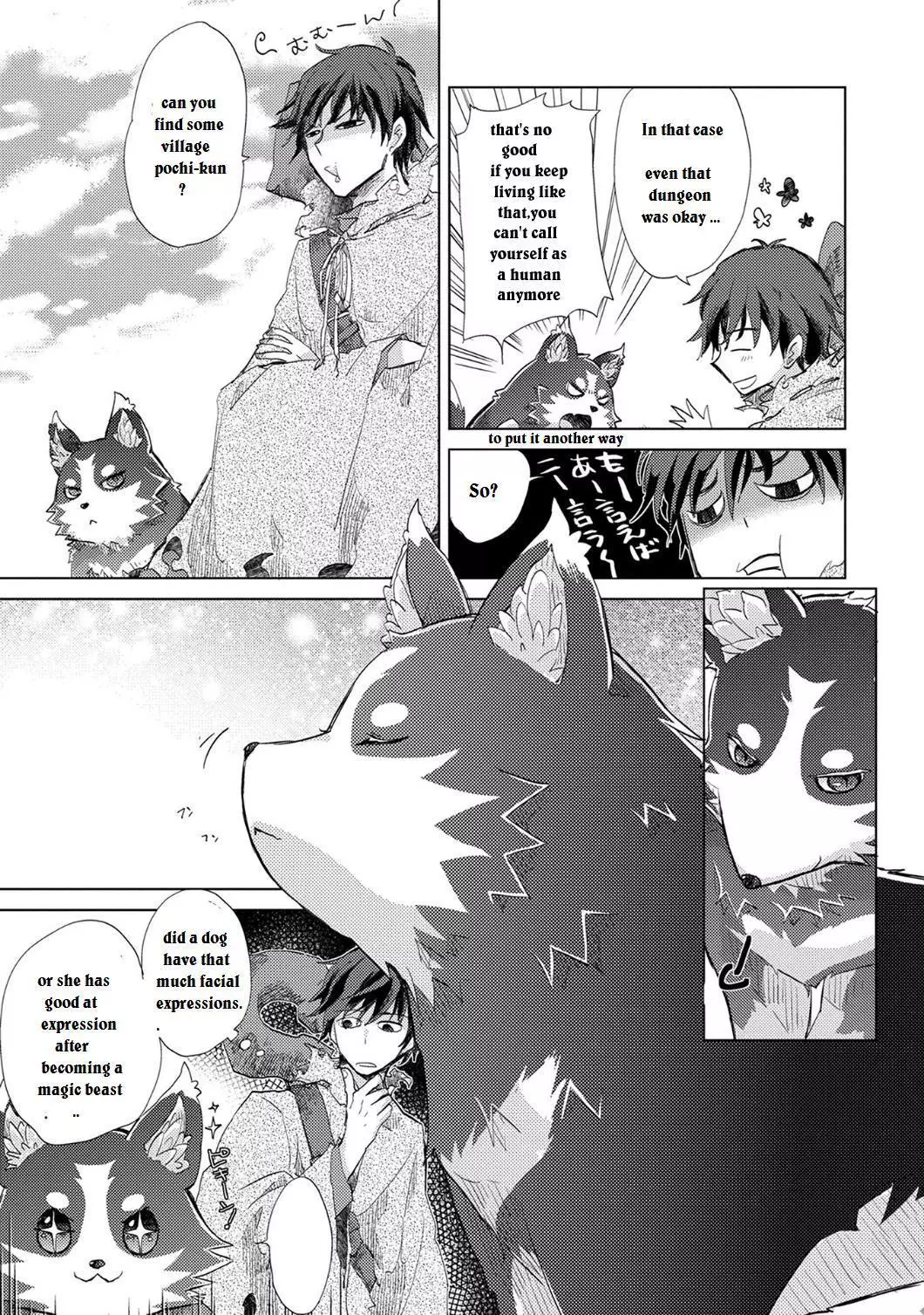 The Principle of a Philosopher by Eternal Fool - Chapter 1 - Page 31