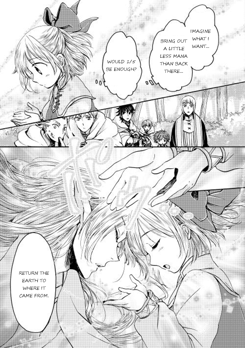 The Reincarnated One Doesn't Want to Cheat - Chapter 3 - Page 21