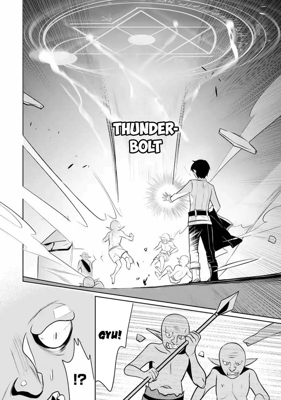 The Reincarnated Sage Who Possesses the Mark of the Emperor That Commands Obedience From Monsters ~Quietly Becoming the Strongest Adventurer With the Magic from His Previous Life Alongside His Monster - Chapter 10 - Page 6
