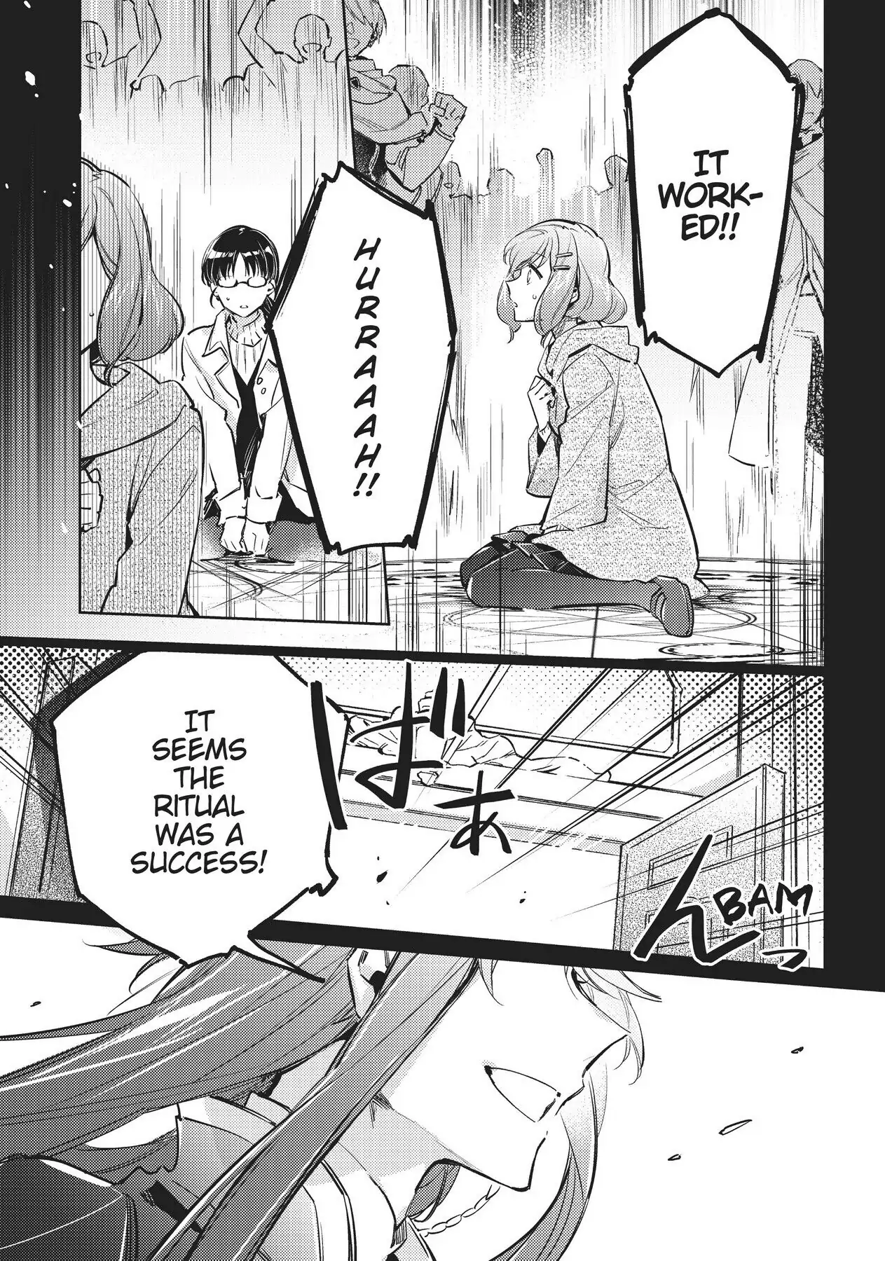 The Saint's Magic Power is Omnipotent «Official» - Chapter 16 - Page 5
