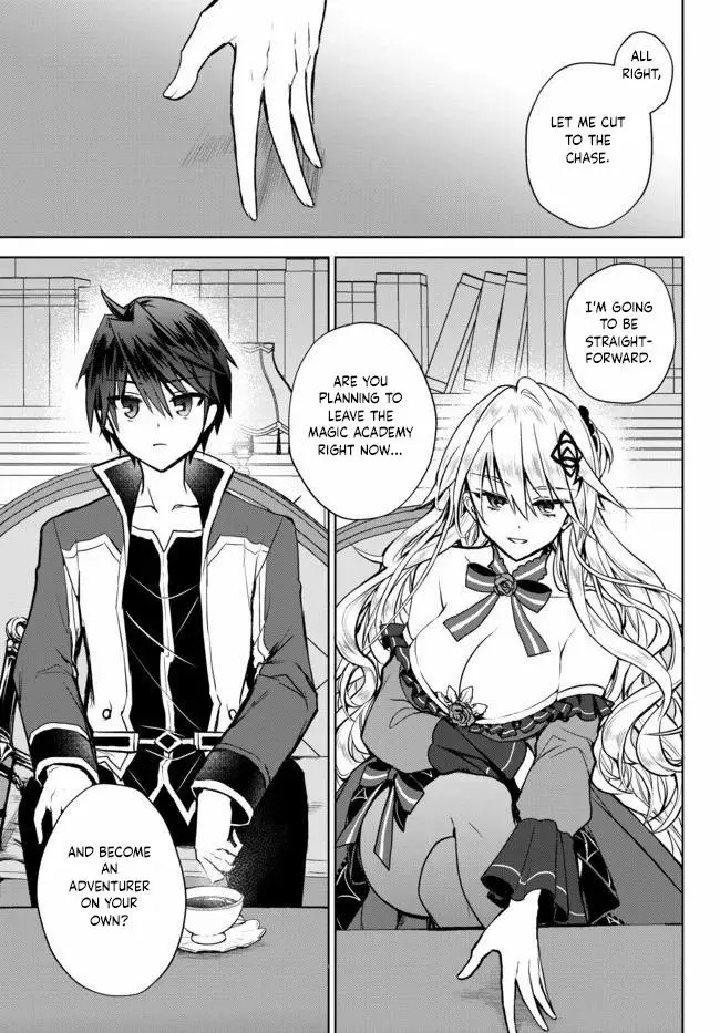The Second Life Cheat Reincarnation Mage ~If The Strongest Reincarnated After 1000 Years, Life Would Be Too Easy~ - Chapter 6 - Page 5