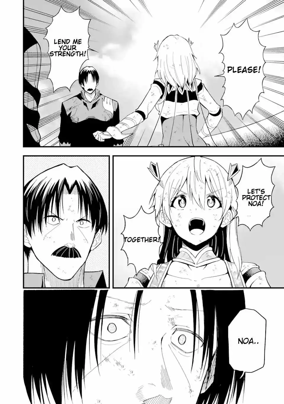 The Story of How I Can Change the World With My Skill {Translation} ~ How I Used {Translation} to Become the World's Strongest! - Chapter 18 - Page 11